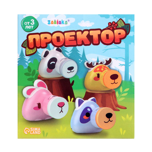 Проектор Фотоаппарат: Зверята, свет, МИКС - Zabiaka фото 13