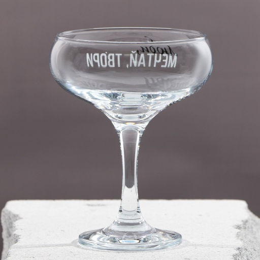 Бокал для мартини «Люби мечтай твори», 270 мл