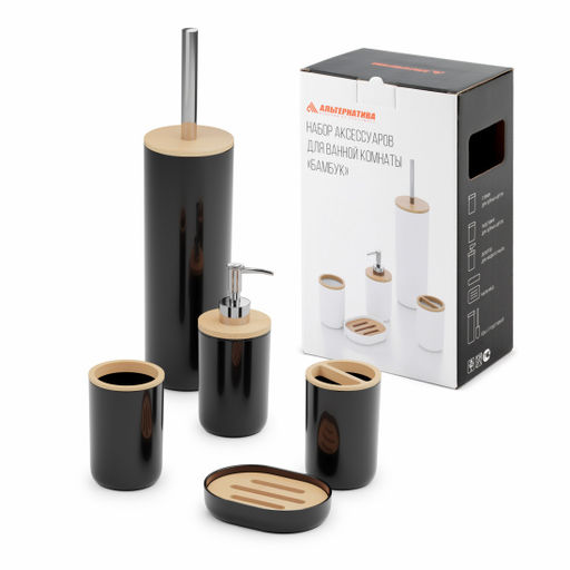 Набор аксессуаров для ванной комнаты "Бамбук" (черный) М9024