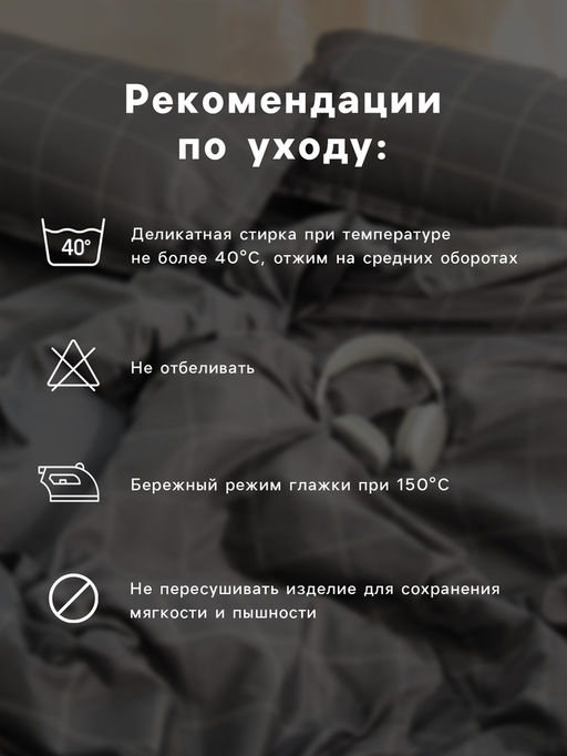 Постельное бельё 2-спальное «Этель» Quiet shade, жатый хлопок