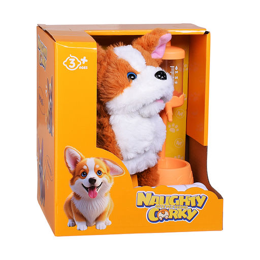 Мягкая игрушка "Собака"