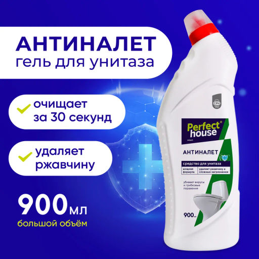 PERFECT HOUSE Чистящее средство для ванной комнаты Антиналет, 600мл - Celesta фото 12