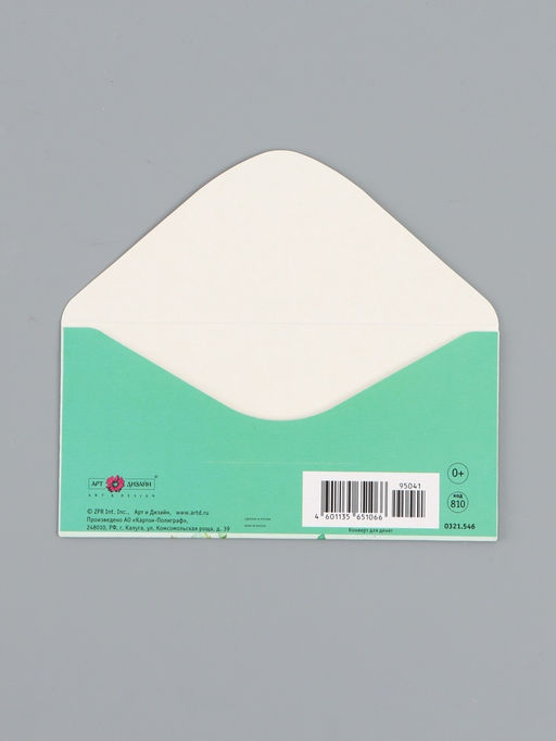 Цена за 10 шт. Конверт для денег С пожеланием счастья, розы, 16,5 х 8 см