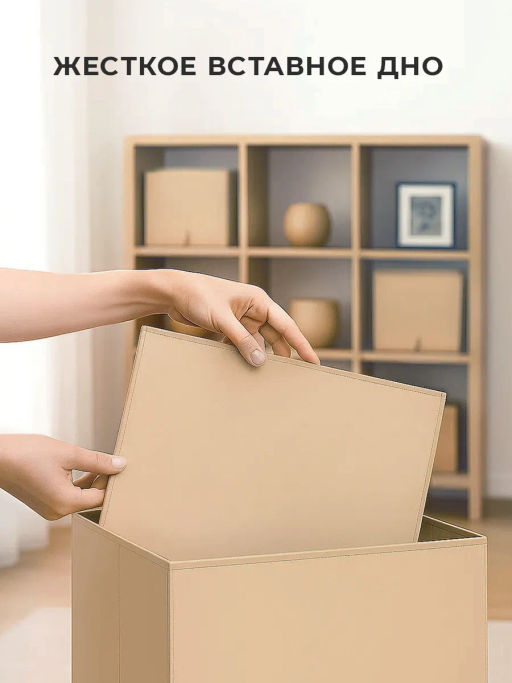 VAL PBL-BOX-3L Короба стеллажные, без крышки, 28*28*28 см, набор 3 шт., PLAIN BEIGE LIGHT
