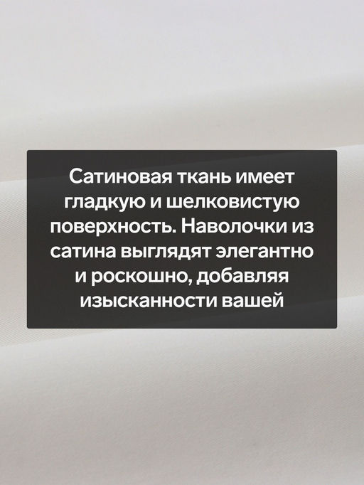 Комплект наволочек SL Home Sea, 5070 см, 2 шт., сатин, хлопок 100% - Sima-land home фото 2