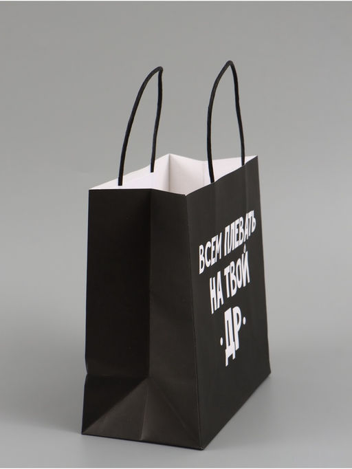 Набор пакетов крафтовых молодёжных пакетов ДР