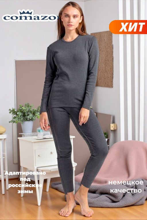 Легинсы женские CASUAL -15/ термобелье
