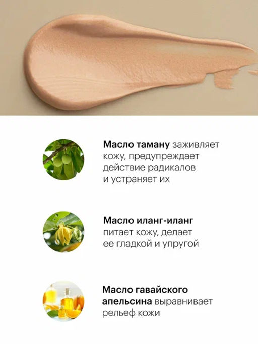 "Organic shop" KITCHEN Крем д/НОГ светоотражающий "Виртуальные колготки" 100мл