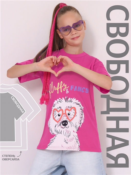 футболка 1ДДФК4328001 - Апрель фото 4