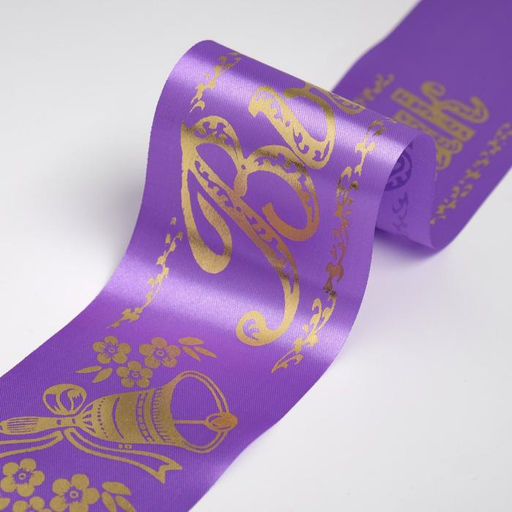 Цена за 5 шт. Лента на выпускной «Выпускник», атлас, сиреневый, фольга