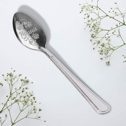 Цена за 2 шт. Ложка чайная именная Ирина, h=14 см