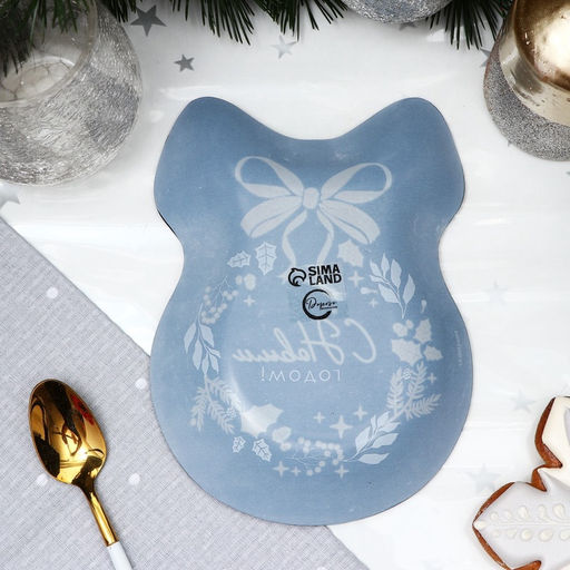 Тарелка плоская новогодняя «С Новым годом», 13.5×18 см