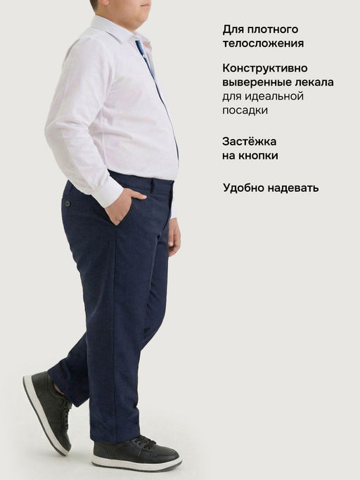 Рубашка п4ш71726 белый
