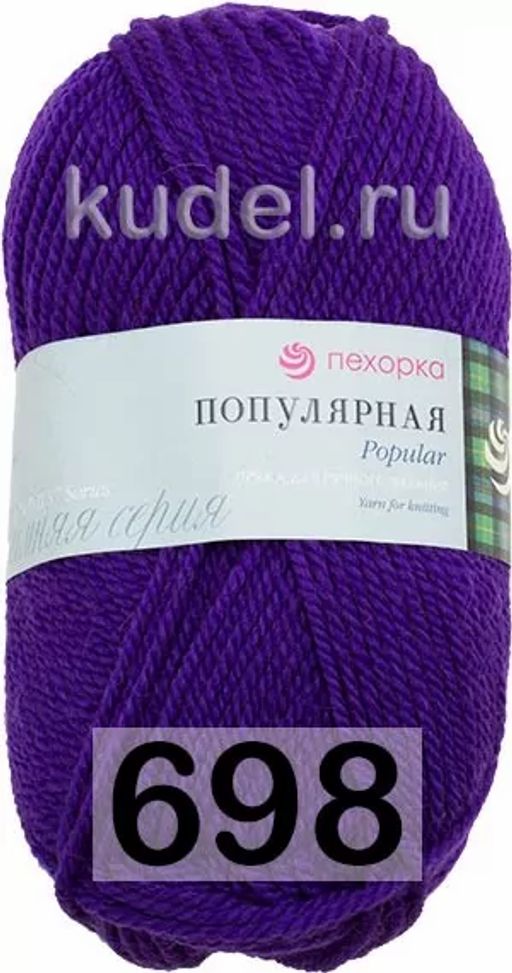 ПОПУЛЯРНАЯ - Пехорка фото 26