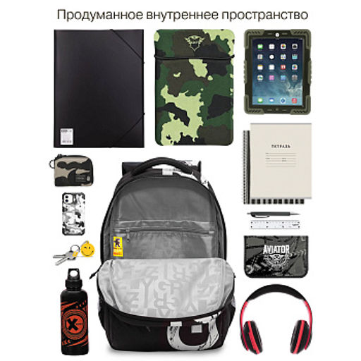 RU-430-9 Рюкзак