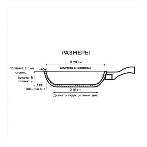 Сковорода Walmer Stonehenge, 20 см, цвет серый  фото 4