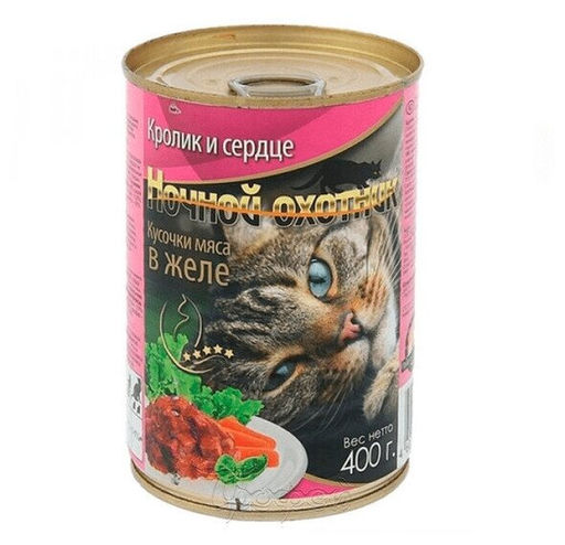 Ночной охотник конс. 415 г. Кролик сердце в желе 4640021011416