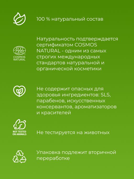 Защитный спрей от комаров и мошек Цитронелла 50 мл - Siberina фото 9