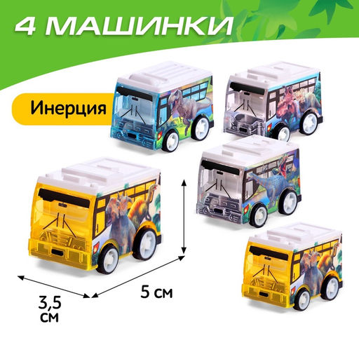 Игровой набор Динопарк, 4 инерционные машинки, коврик-дорога - Автоград фото 3