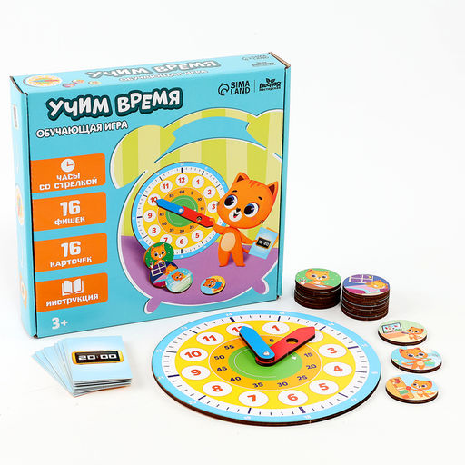Развивающая игра «Часы. Учим время», 16 карточек, 16 фишек