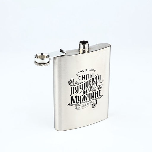 Подарочный набор Настоящий мужчина, фляжка 240 мл, стопки 30 мл ? 2 шт., воронка