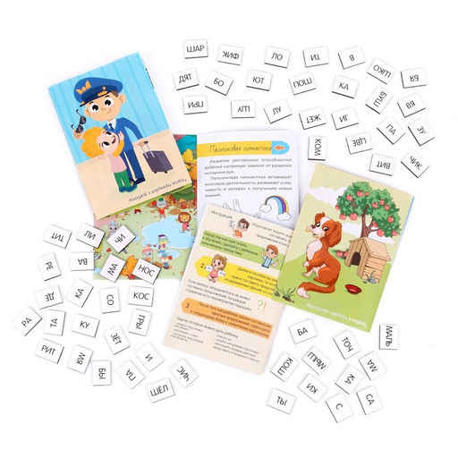 Настольная игра Составь предложения по картинкам - Лесная мастерская фото 4