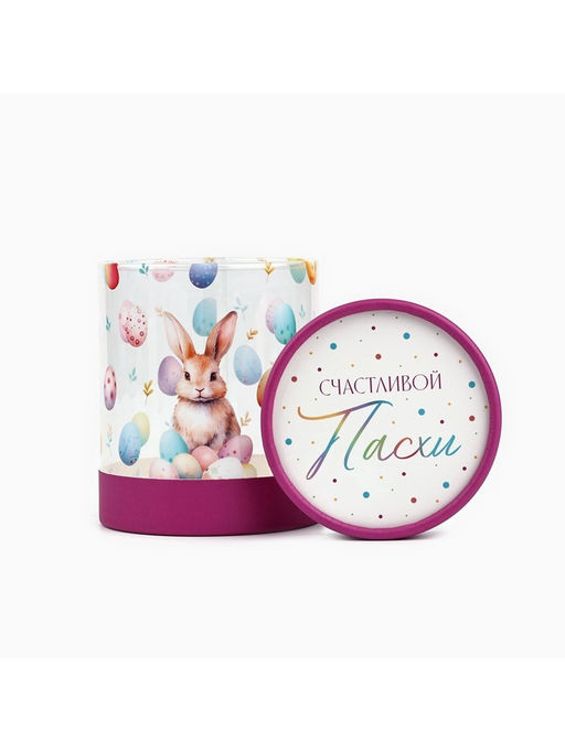Коробка подарочная Счастливой Пасхи, 10?11 см