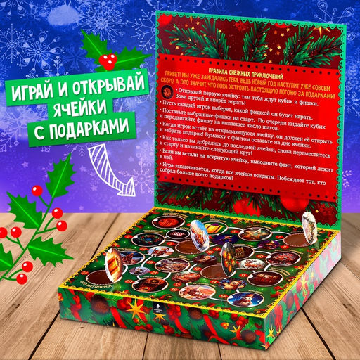 Настольная игра ходилка-бродилка для детей Сказочное адвент-приключение, 2 - 4 игрока, 3+ - Лас Играс kids фото 2