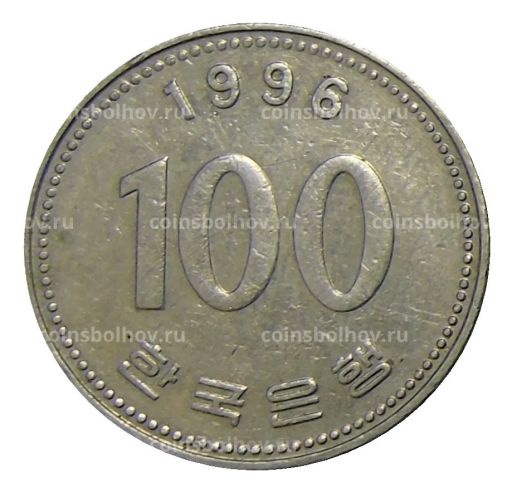 100 вон 1996 года Южная Корея