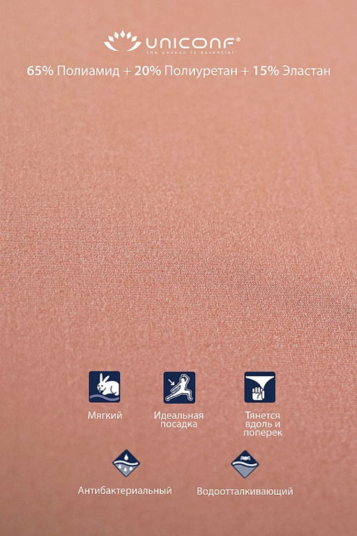 Бюстгальтер SM33 Бежевый