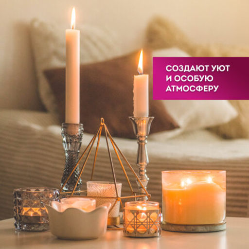 Свечи хозяйственные Maxi Life, до 6 часов, КОМПЛЕКТ 25 шт., H=170 мм, D=21 мм, в коробке, LAIMA