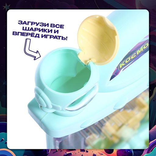 Настольная игра Космолов, 1 игрок, 3+ - Лас играс kids фото 18