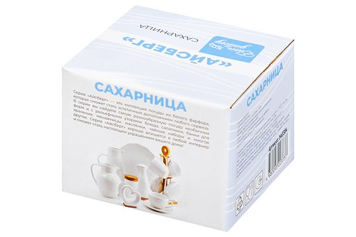 Сахарница 270 мл 9*9*10 см Айсберг волны + ложка - Elan gallery фото 3