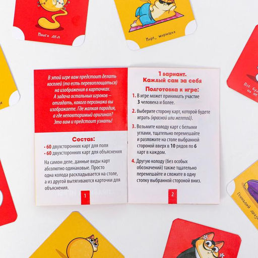 Карточная игра Cosplay, 120 карт - Лас играс фото 8