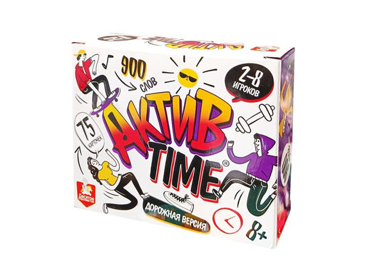 Игра настольная "АКТИВ time. Дорожная версия" 75 карточек (04990) 8+ "Десятое королевство"