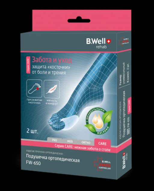 B.Well Подушечка ортопедическая FW-650 фото 4