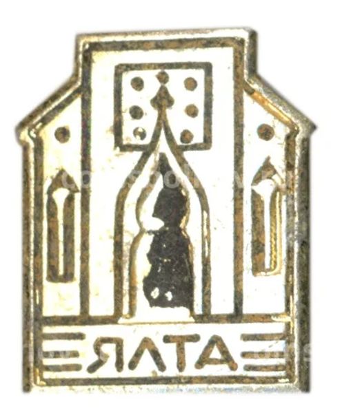 Значок Ялта