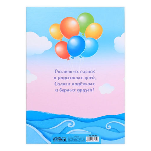 Папка на выпускной Выпускнику детского сада, А4, без файлов - Simaland фото 3