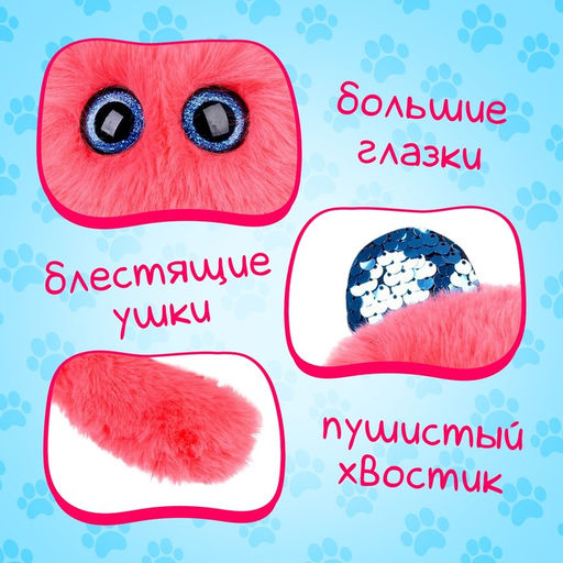 Цена за 6 шт. Мягкая игрушка Лупоглазики. Кэнди-плюш: Булочка с питомцем,11 см - Happy valley фото 3