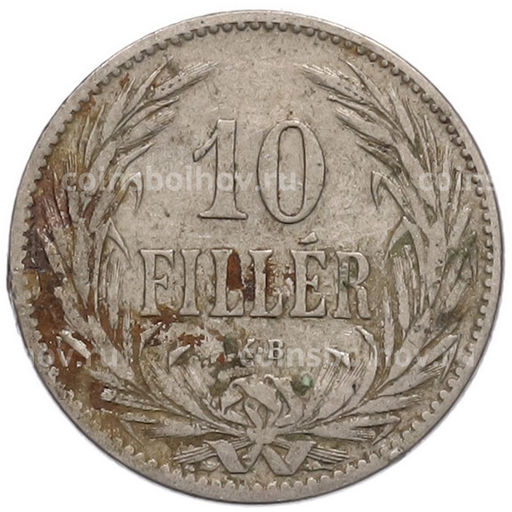 Монета 10 филлеров 1894 года Венгрия