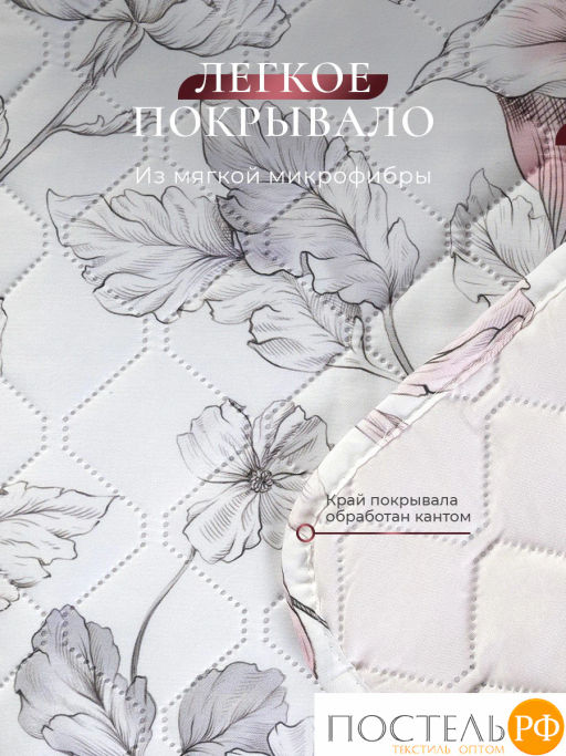 Покрывало + наволочки CASSIA КОЛИБРИ бел.  фото 5