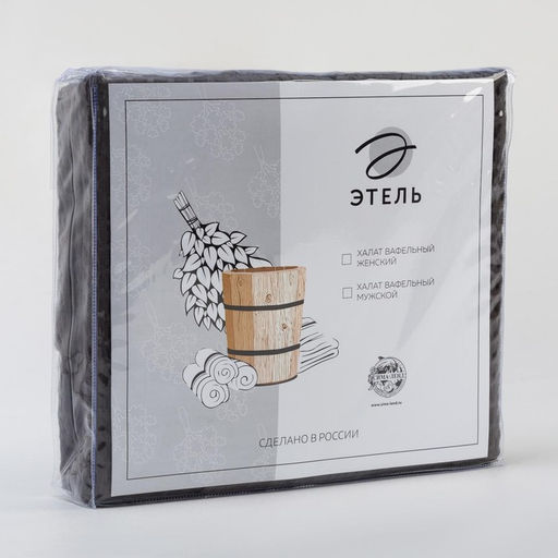 Халат вафельный мужской удлиненный «Этель» Boho, размер 46-48, светло-серый