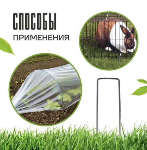 Скобы СКП100 П-образные - On фото 8