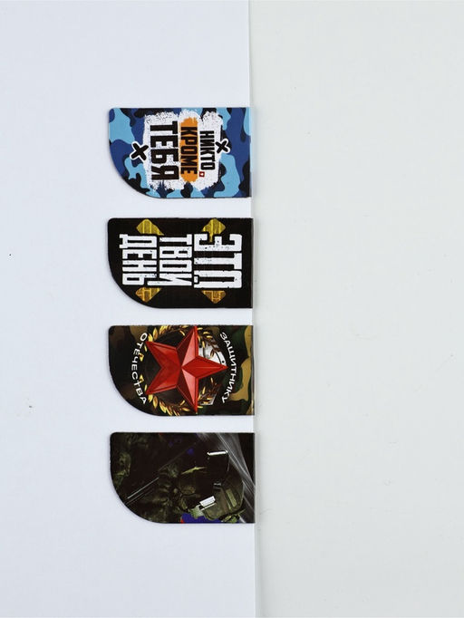 Подарочный набор, ежедневник А5, магнитные закладки, ручка С 23 февраля - Artfox фото 6