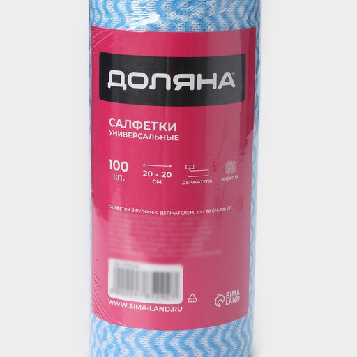 Салфетки в рулоне многоразовые безворсовые в наборе с держателем Доляна, 100 шт, 2020 см, цвет голубой фото 7