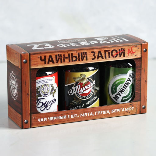 Подарочный набор чая Чайный запас, 50 г 3 шт. (18+)