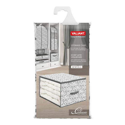 VAL CG-CB-M Кофр для хранения, большой, 60*50*35 см, CLASSIC GREY, шт - Valiant фото 5