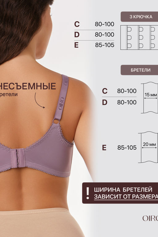 Бюстгальтер кружевной OIRO с цветочным принтом MARTA 2806