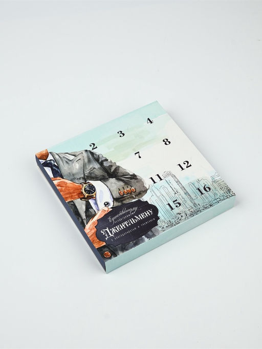 Цена за 5 шт. Коробка-адвент под 16 конфет, «Джентльмен», 19×19×2.5 см, кондитерская упаковка