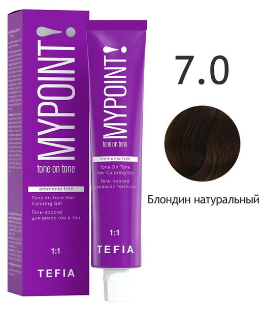 7.0 блондин натуральный MYPOINT, гель-краска без аммиака, 60 мл